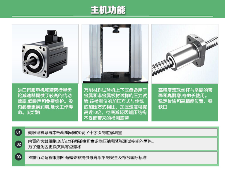 WDW-50D/50KN/5吨微机控制电子万能试验机