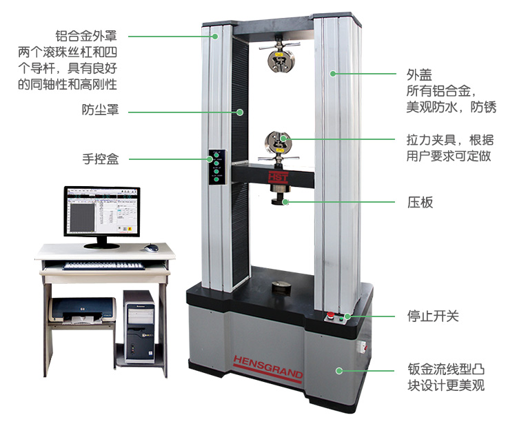 WDW-50D/50KN/5吨微机控制电子万能试验机