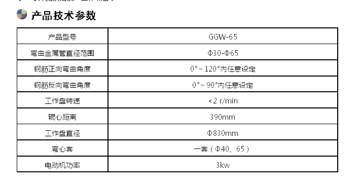 汽车传动轴扭转试验机